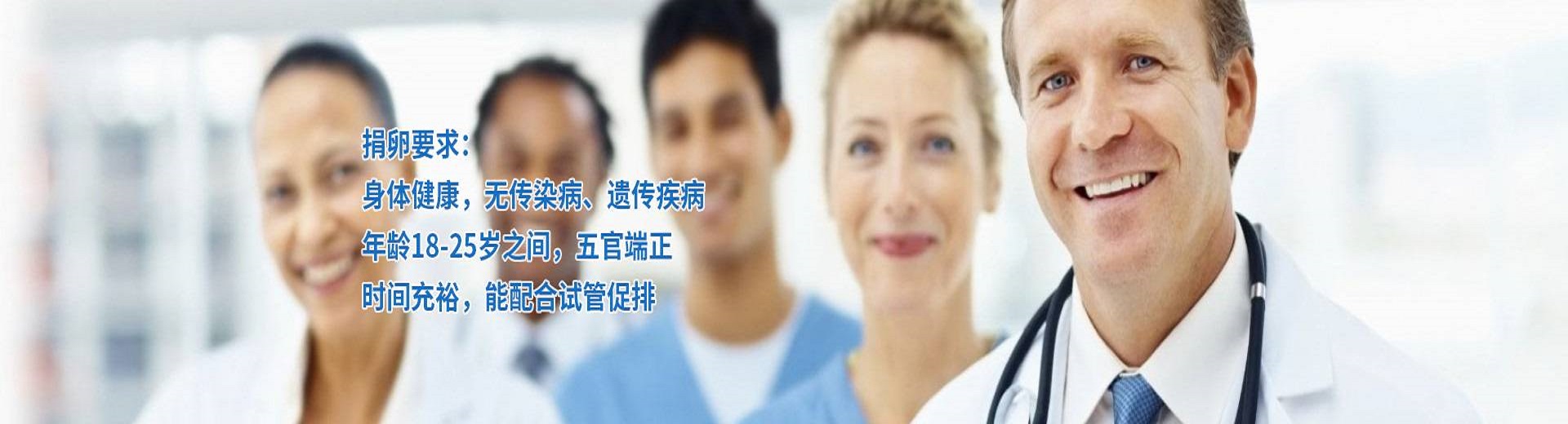 上海供卵公司机构,上海有偿捐卵医院